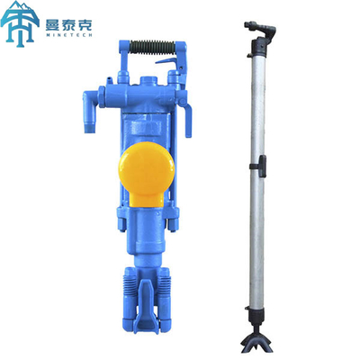 YT27 เครื่องเจาะหินแบบพนูเมติกพกพา ถือมือ Air Leg หินสําหรับหินแข็ง